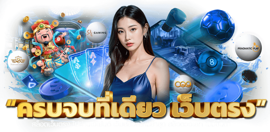 apollo555 เว็บพนันศูนย์รวมเกมเดิมพันครบวงจร
